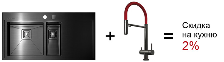 Скидка 20% на весь ассортимент японской посуды от ПлазаРеал