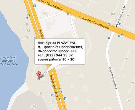 Карта салона