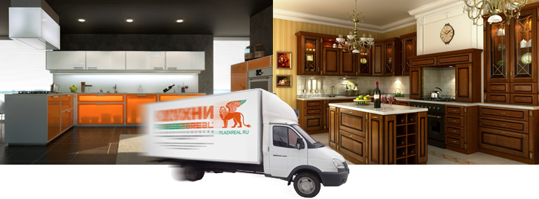 Успей получить кухню в марте со скидкой 5%! от ПлазаРеал