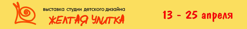 Баннер-шапка страницы