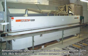 Как изготавливаются кухни ПлазаРеал