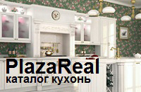 Каталог ПлазаРеал