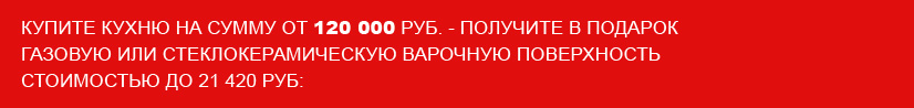 Подарок от PlazaReal