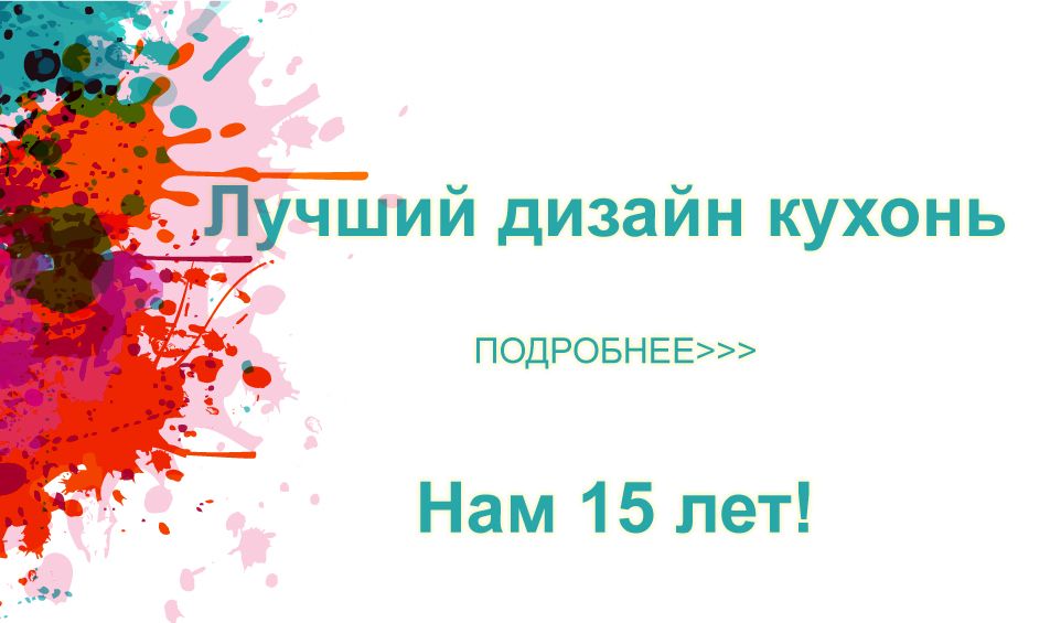 лучший д к(1).jpg