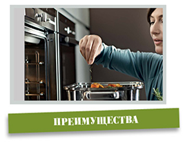 Преимущевства ПлазаРеал