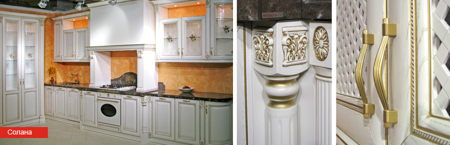 Скидка 10% на кухни «Солана», «Леда», «Диана» от ПлазаРеал