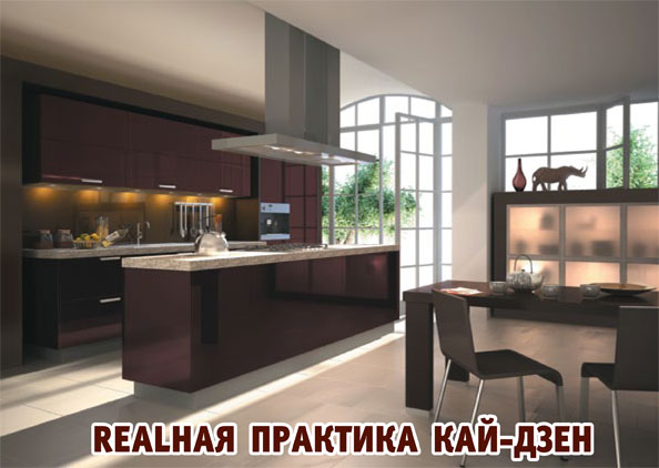 Как изготавливаются кухни ПлазаРеал