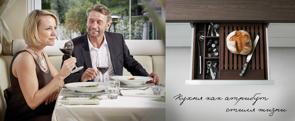 коктейль со стилистом.jpg