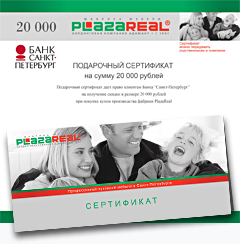 Запущена новая партнерская программа с Банком «Санкт-Петербург»