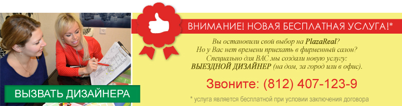 Баннер 2 Баннер 2