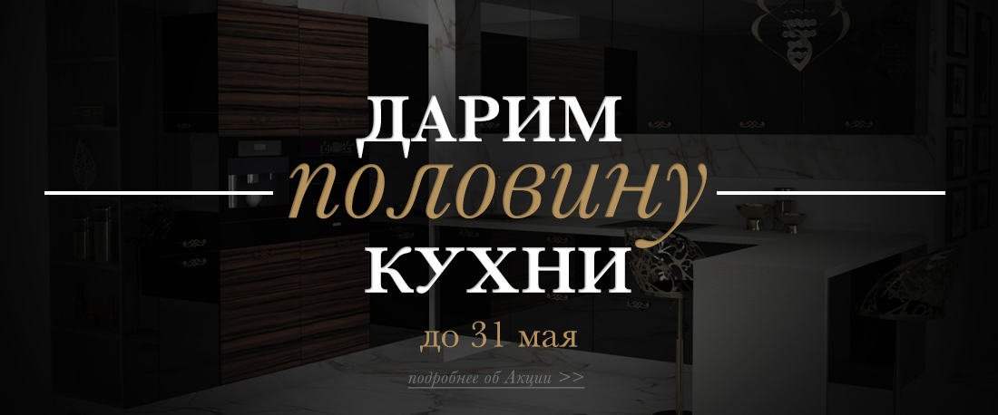 половина кухни.jpg половина кухни.jpg