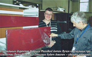 Как изготавливаются кухни ПлазаРеал