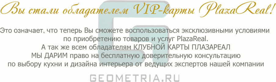 вы стали.jpg