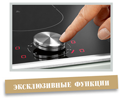 Экслюзивные функции от ПлазаРеал