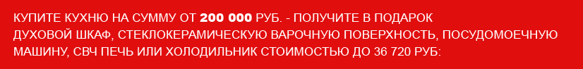 Подарок от PlazaReal